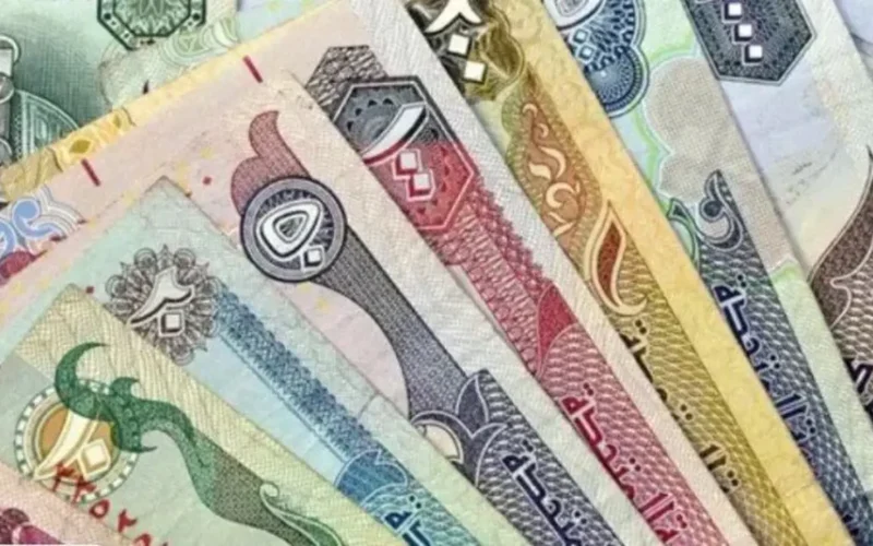 سعر الدرهم الإماراتي في مصر الأحد 21 ديسمبر 2025 وتأثيره على التحويلات المالية اليومية